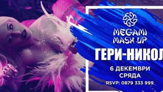 Гери-Никол се качва за първи път на сцената на Megami Club – Hotel Marinela