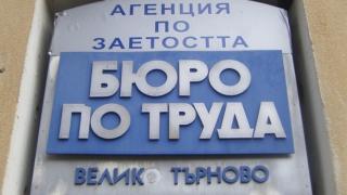 Голям дефицит във Велико Търново: Стартова заплата 1500 лева, а желаещи няма