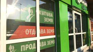 Нотариуси съветват сделките със земя да приключат преди празниците  