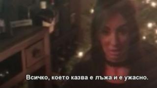 Бившата на Джино лъсна в презокеанско ВИДЕО, а всички останаха втрещени: Грозна като смъртта е! (СНИМКИ)
