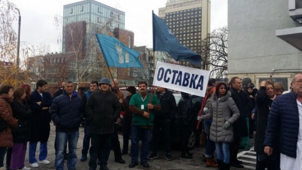 Служителите на „Пирогов” ще си получат парите с един месец закъснение