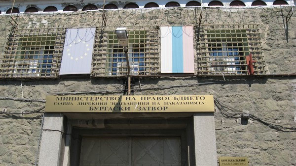 Таен запис разкри страшни далавери в бургаския затвор 