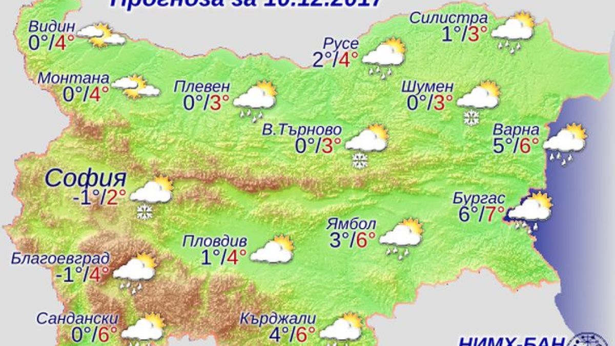 Синоптикът Красимир Стоев предупреди за голям студ утре - мощен атмосферен фронт влиза в България, много сняг ще натрупа в... (КАРТА)
