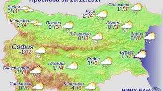 Синоптикът Красимир Стоев предупреди за голям студ утре - мощен атмосферен фронт влиза в България, много сняг ще натрупа в... (КАРТА)