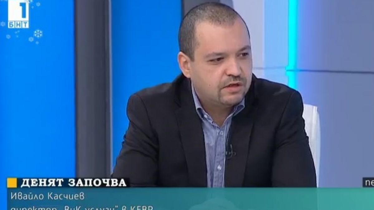 Експерт от КЕВР обяви защо цената на водата скача и как българите ще олекнем с близо 6 милиарда лева (СНИМКИ)
