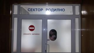 Страховит инцидент в една от стаите на Родилното на смолянската болница (СНИМКИ)