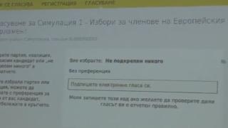 БЛИЦ TV показва как да гласуваме онлайн! 