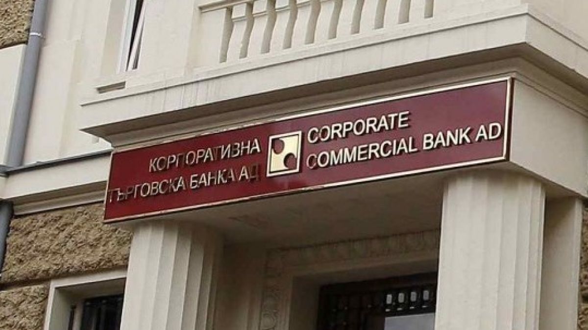 Започва мегаделото за фалита на КТБ