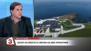 Докторът по конституционно право Борислав Цеков: Задкулисието като маниер на г-н Прокопиев лъсна много ясно (ВИДЕО)