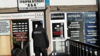 Извънредно: Ченгета нахлуха в погребална агенция в Бургас