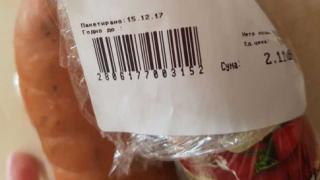 Бургазлийка си купи наденица и съжали жестоко (СНИМКИ)