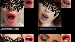 В Беларус избраха момичето с най-сексапилни устни в света! (СНИМКИ)