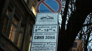 Изключително важна новина от ЦГМ, която всеки шофьор трябва да знае!  