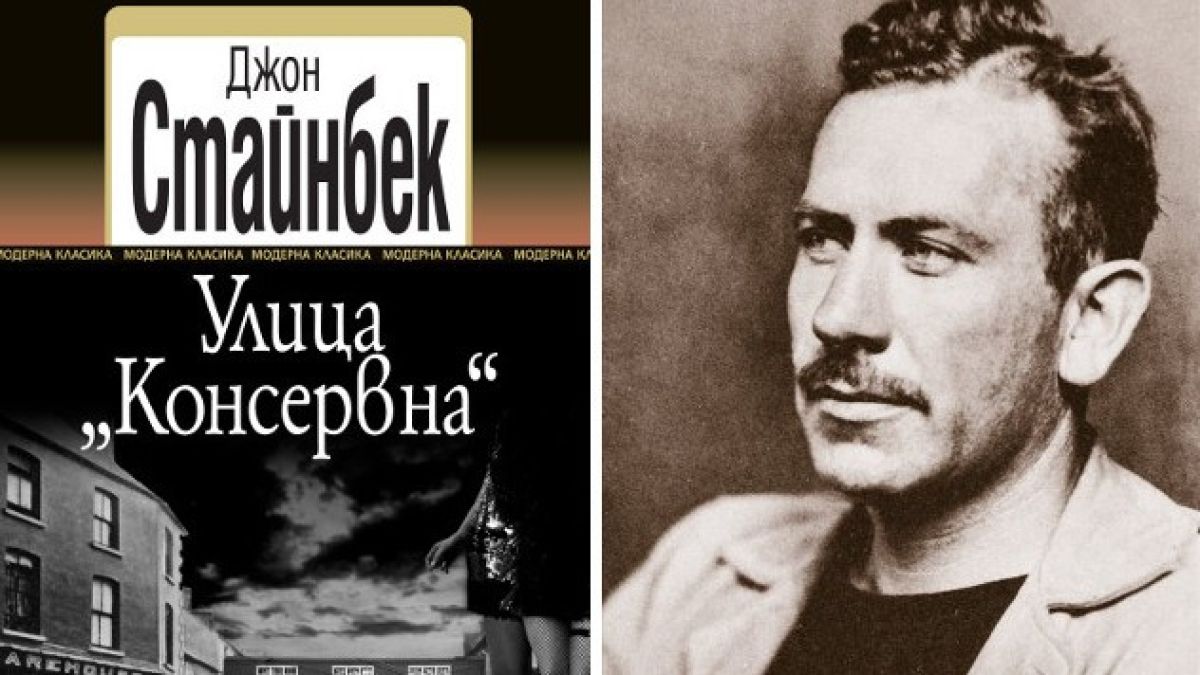 На този ден светът губи един от най-великите писатели