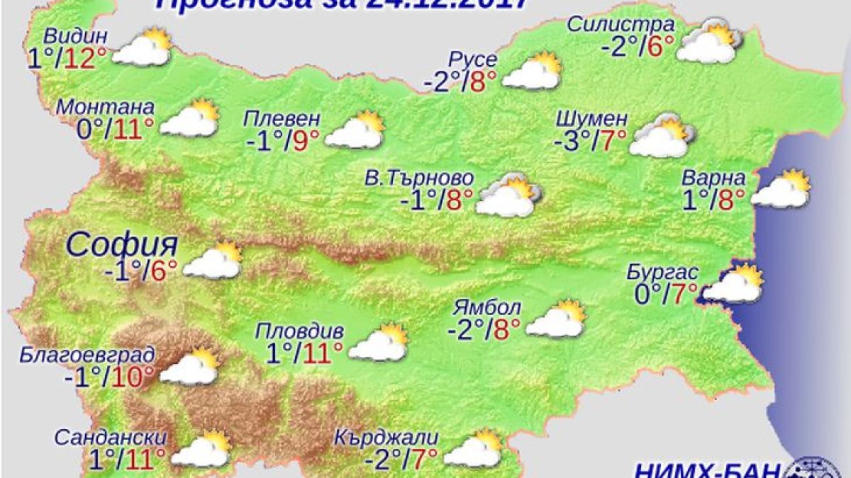 Цял ден ветрища на 24 декември, жълт код в 10 области, а в светлата нощ на Рождество Христово всичко ще притихне и започва... (КАРТА)