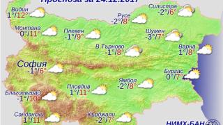 Цял ден ветрища на 24 декември, жълт код в 10 области, а в светлата нощ на Рождество Христово всичко ще притихне и започва... (КАРТА)