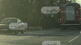 Първо и само в БЛИЦ! Смразяващи кръвта подробности за загиналите майка и двете й деца край Брацигово! Потресаваща СНИМКА (18+)
