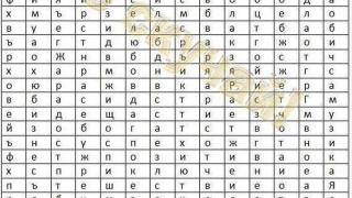 Преборете скуката! Какво ви очаква през 2018-а година? 