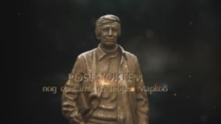 Папката за убийството на Георги Марков вече не е в британския национален архив