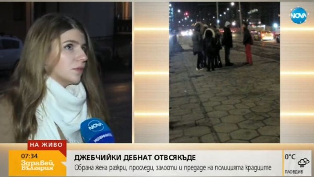 Ето я героинята Гергана, която вкара в ареста мургави джебчийки по уникален начин (СНИМКА/ВИДЕО)
