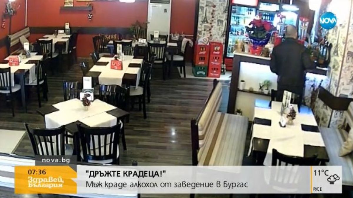 Ето този бандит краде алкохол от заведение в Бургас (ВИДЕО)