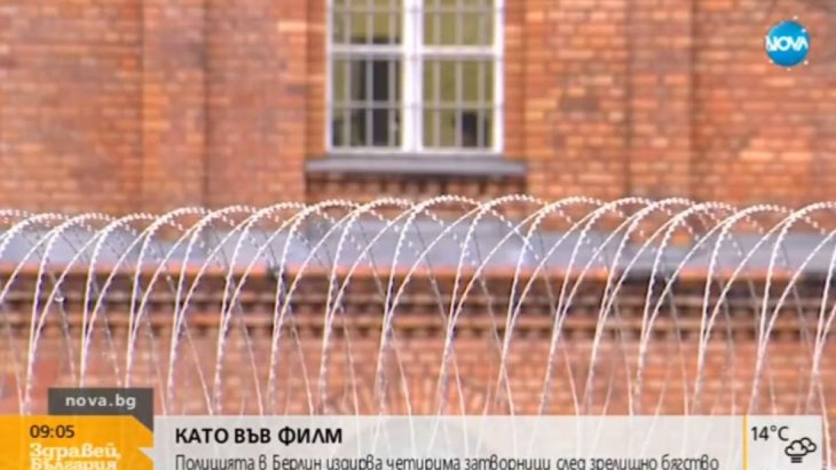 Зрелищен екшън като на филм паникьоса Берлин (ВИДЕО)