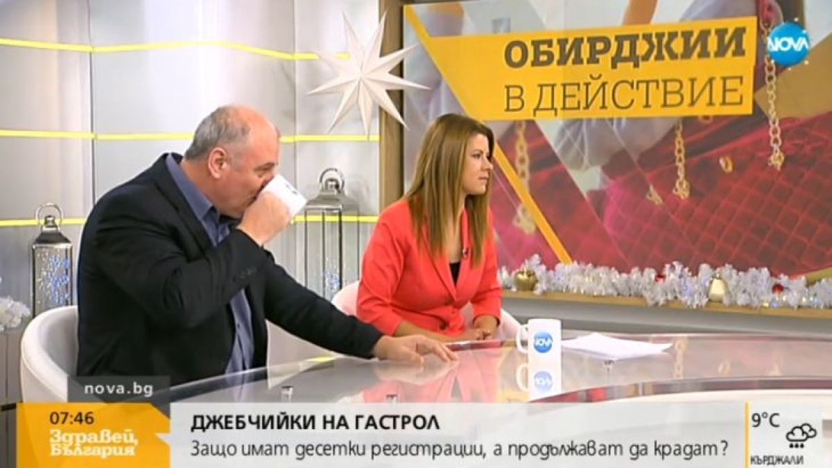 Наглост! Арестуваната от Гергана джебчийка звъни на журналистка, за да се похвали, че нищо няма да й направят (ВИДЕО)