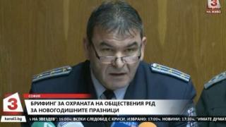 СДВР се похвали: Джебчиите избягали от София по Коледа, престъпността намаляла