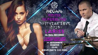 Две в едно: Megami Club – Hotel Marinela организира две събития в новогодишната нощ (СНИМКИ)
