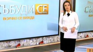 Лора Крумова изчезна! Какво се случва с водещата?