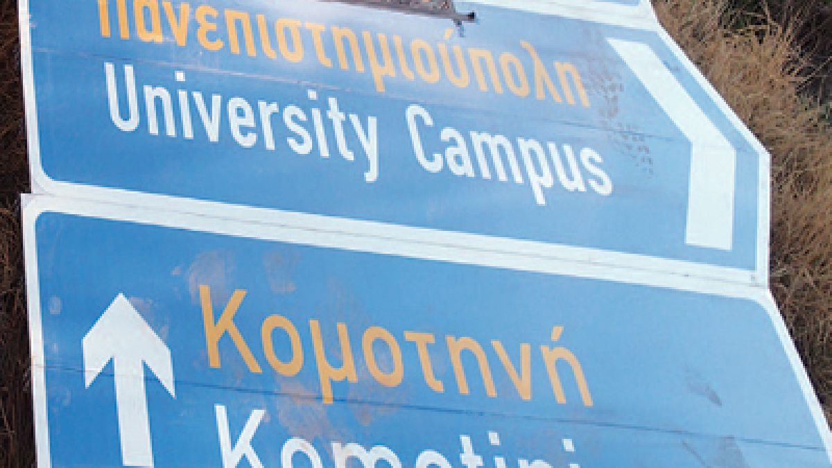 Кърджали стана нарко дестинация за гърците
