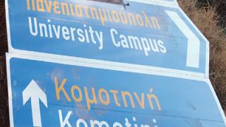 Кърджали стана нарко дестинация за гърците