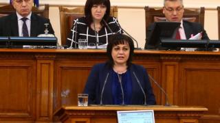 Първо в БЛИЦ! Нинова написа важни думи, свързани с...