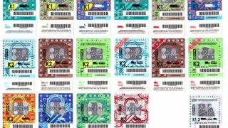 Вижте всички винетки и новите инструкции! Пазете цяла година касовата бележка, ако си купите годишна винетка