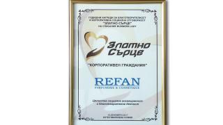 REFAN за трети път с приз “Златно сърце”за изключително активната си подкрепа за спорта,изкуството,културата и здравеопазването (СНИМКИ)