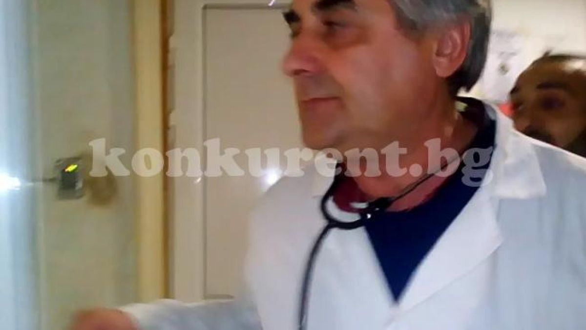 Ексклузивно ВИДЕО от скандала между врачански лекар и падналата от балкон Лидия (СНИМКИ)