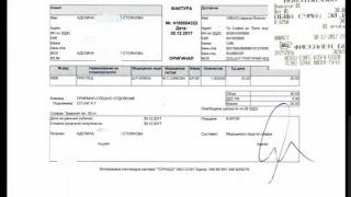 Набеденият в продажност д-р Илиев от ИСУЛ обясни случая с лютата баба (ДОКУМЕНТИ)