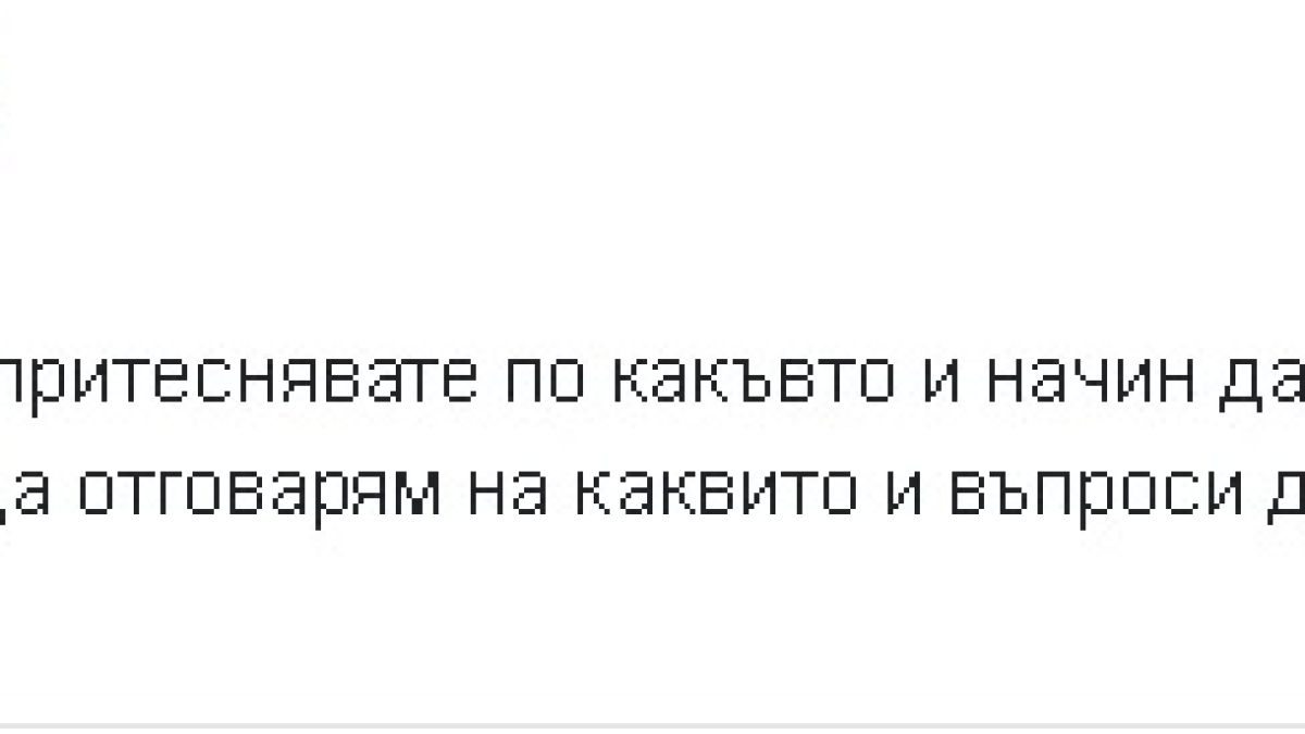 Само в БЛИЦ! Сестрата на зверски убитата Кети с първи думи след трагедията, разтърсила цяла България (СНИМКИ)