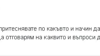 Само в БЛИЦ! Сестрата на зверски убитата Кети с първи думи след трагедията, разтърсила цяла България (СНИМКИ)