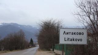Какво се случва? Открит е труп на мъж в близост до акцията на МВР за убийството в Нови Искър! 
