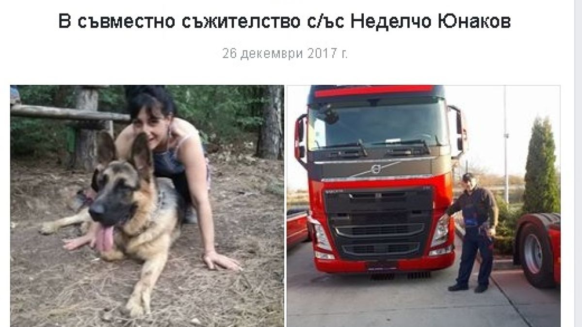 От последните минути! Мистерията се разплита, издирват Росен - бившият приятел на Кети за жестокото убийство в Нови Искър