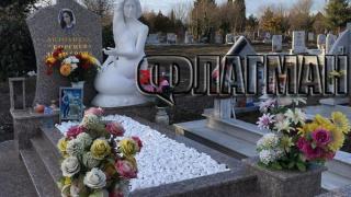 Помните ли красивата бургазлийка Антоанета, която бе убита на пешеходна пътека? Ето какво направиха близките й 4 години след трагедията