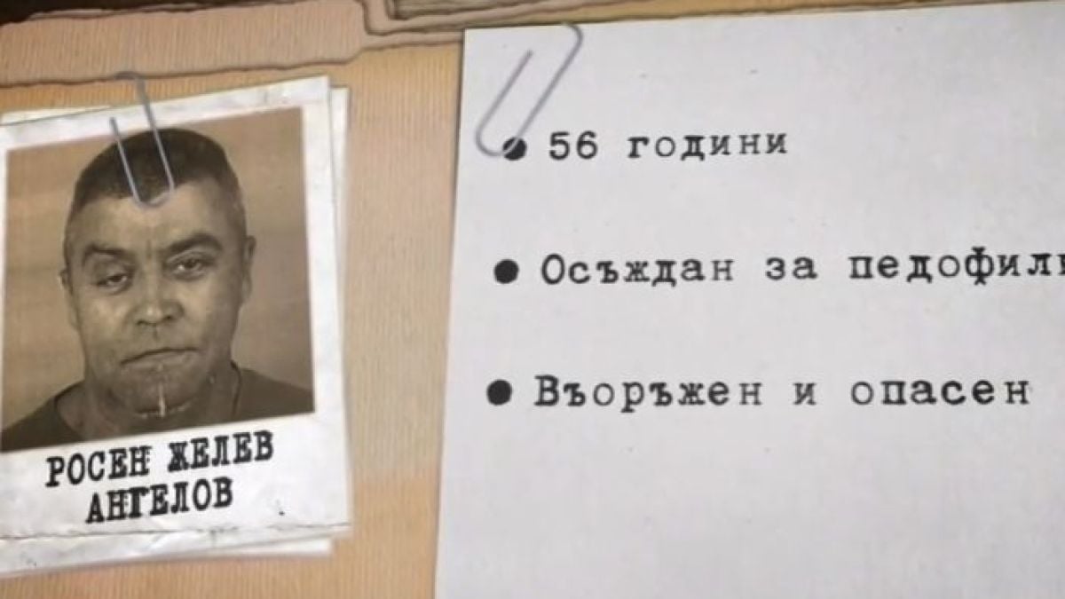 Изплува още по-ужасна тайна от миналото на Росен Ангелов, посегнал дори на доведената си дъщеря!