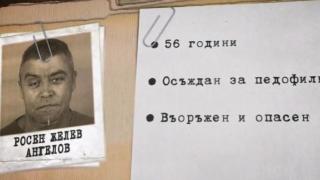 Изплува още по-ужасна тайна от миналото на Росен Ангелов, посегнал дори на доведената си дъщеря!