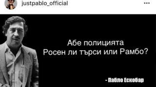 Брутална шега за изрода Росен Ангелов запали социалните мрежи! (СНИМКА)