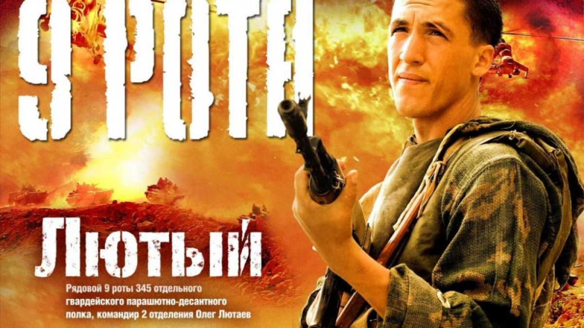 Преди 30 г. се състоя легендарният бой на десантчиците от руската 9-а рота с муджахедини в Афганистан (ВИДЕО)