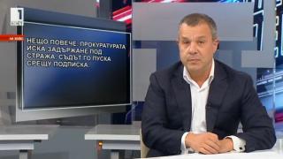 Изненада! Ето кой води днес "Още от деня" по БНТ!
