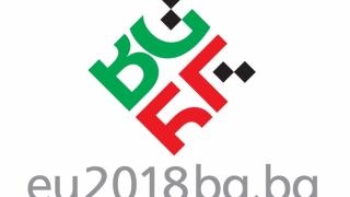 Ето какво забраниха на столичани заради европредседателството