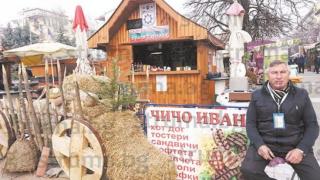За месец на пъпа на Сандански гурбетчията Бай Иван сбъдна мечтата си, но...