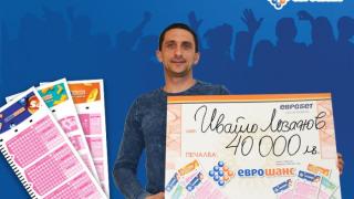 Късметлия спечели 40 000 лева от играта „Еврошанс“ навръх Ивановден